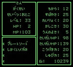 dqStatusJPG.jpg