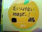 SBSH0118.JPG