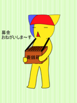 SBSH0151.png