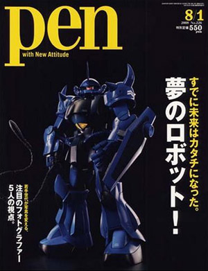 PEN