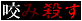 b6.gif