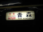 CA390821.JPG