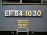 CA390824.JPG