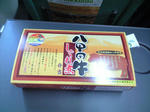CA390853.JPG