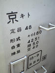 CA390885.JPG