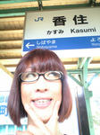 CA390916.JPG