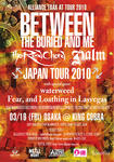 BTBAM