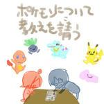 ポケモンについて