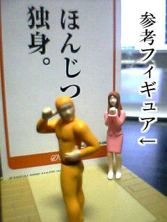 その昔友人からの誕生日プレゼントだった