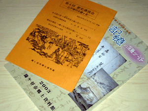 d200810-0046.gif