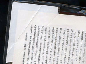 d200811-0001.gif