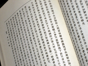 d200907-0029.gif