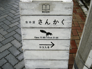d200908-0009.gif