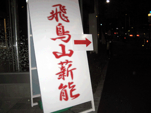 d200909-0007.gif