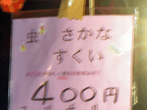 d200909-0034.gif