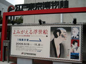 d200911-0017.gif