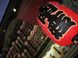 d200911-0049.gif