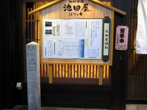 d200911-0064.gif