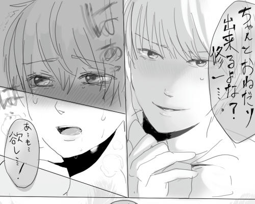 omake.jpg