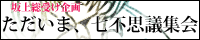 banner.gif