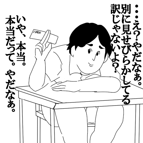 n108.png