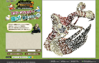 f2_monster.jpg