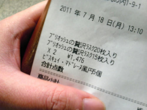 349221868.jpg