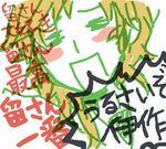 isaku.png