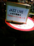 23年2月定例ライブ