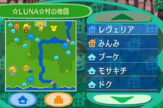☆LUNA☆村の地図