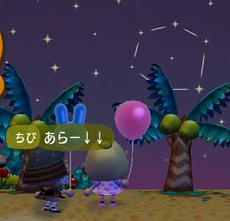 流れ星まだかな、、、