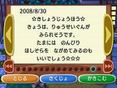 掲示板に！
