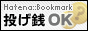 投げ銭OK