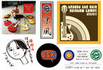 sticker2011.jpg