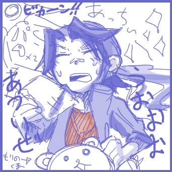 あついぜ