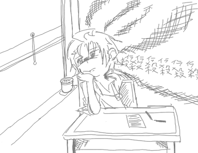 いらいら