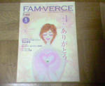 FAM-VERCE