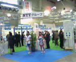 ITフォーラム