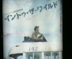 映画