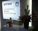 会社