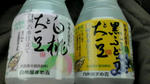のみもの