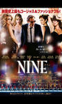 ＮＩＮＥ１