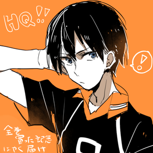 tobio.png