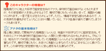 WS000011-2.PNG