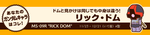 WS000013.PNG