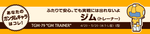 WS000017.PNG