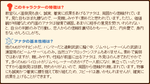 WS000017-2.PNG