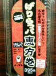 e96273b6.JPG