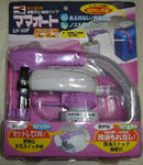 DSC00033.JPG