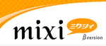 mixi.PNG